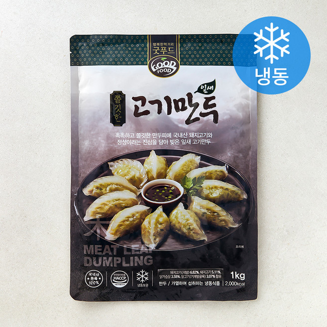 굿푸드 쫄깃한 잎새 고기만두 (냉동), 1kg, 1개