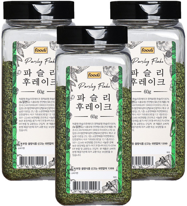 McCormick 味好美 歐芹碎葉, 60g, 3罐