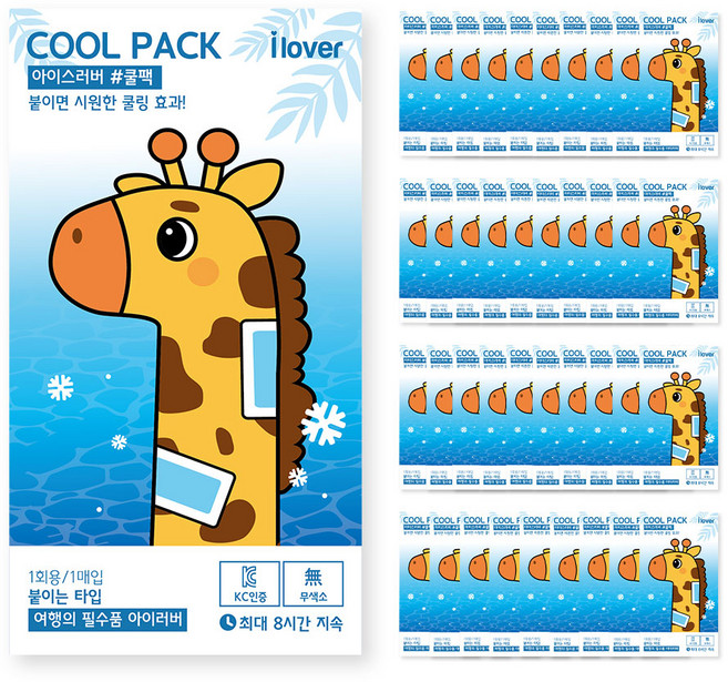 아이러버 붙이는 쿨팩 5.5 x 13 cm, 40개