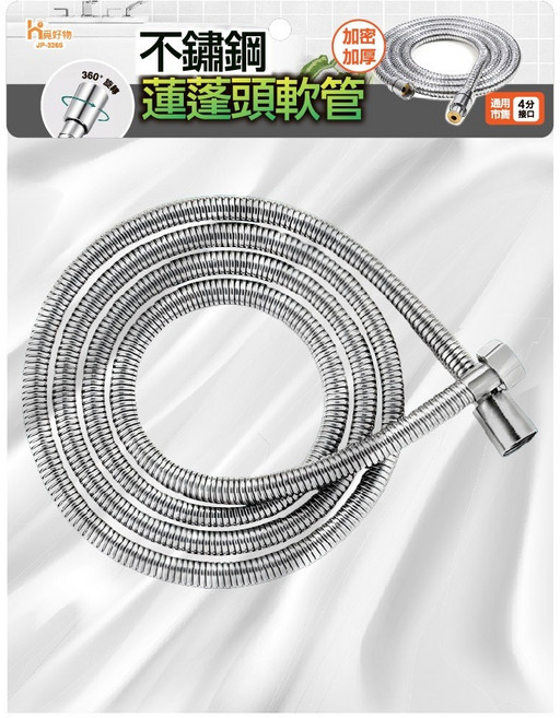 Ho覓好物 花灑軟管 不鏽鋼 防纏繞設計 通用4分帶口, 150cm, 銀色