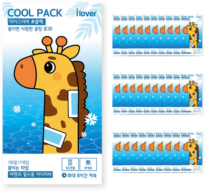 아이러버 붙이는 쿨팩 5.5 x 13 cm, 30개