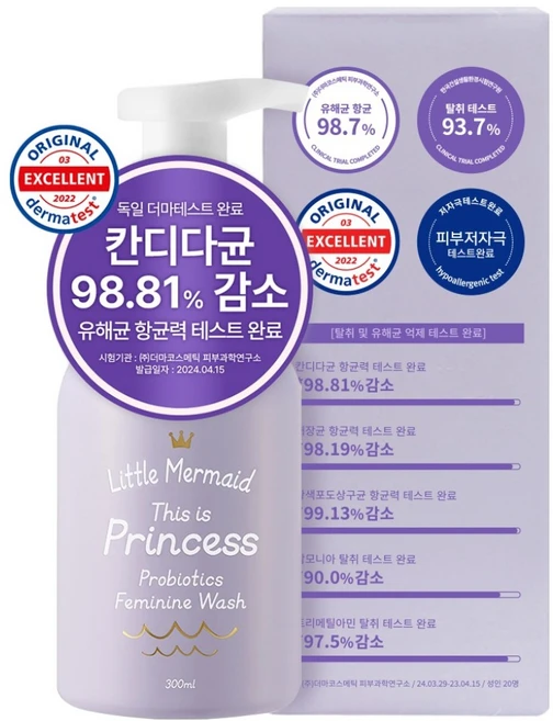 뷰티레시피 인어공주 프로바이오틱스 여성청결제, 300ml, 1개 - 쿠팡