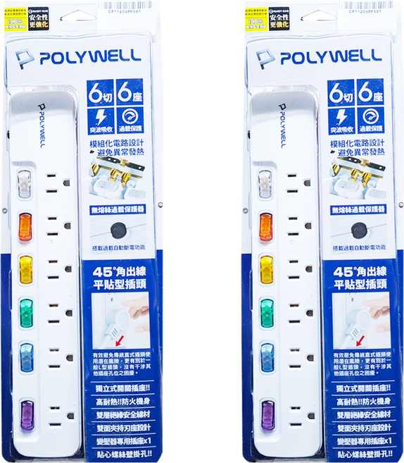 POLYWELL 寶利威爾 3孔電源延長線 6切6座, 360cm, 白色, 2條
