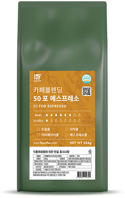 일킬로커피 카페블렌딩 50 포 에스프레소 원두, 334g, 1개, 홀빈(분쇄안함)