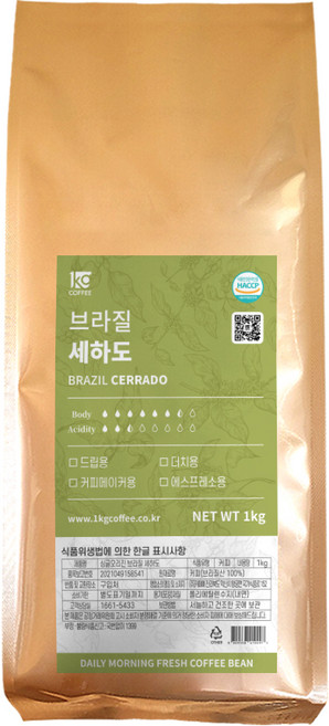 1킬로커피 싱글오리진 브라질 세하도, 1kg, 1개, 홀빈(분쇄안함)