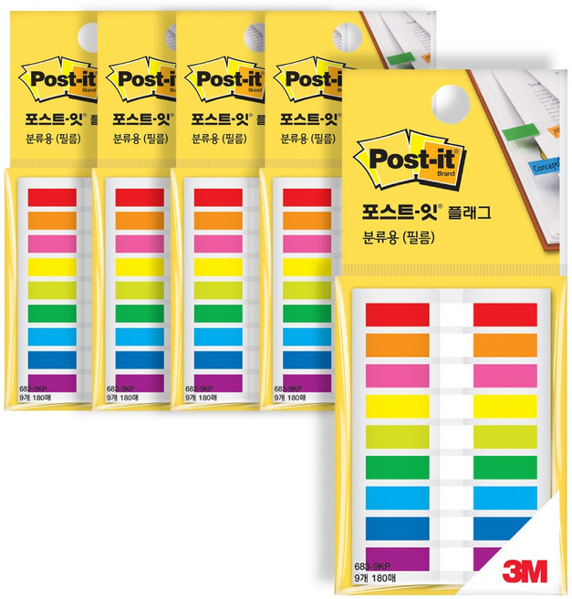쓰리엠 포스트잇 플래그 분류용 필름 683-9KP 20매 9색, 180개입, 5개
