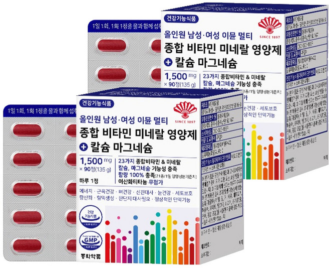 동화약품 올인원 남성 여성 이뮨 멀티 종합 비타민 미네랄 영양제 칼슘 마그네슘 135g, 90정, 2개