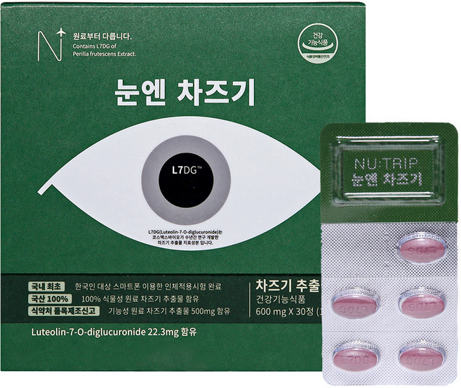 뉴트립 눈엔 차즈기 600 mg, 30정, 1개