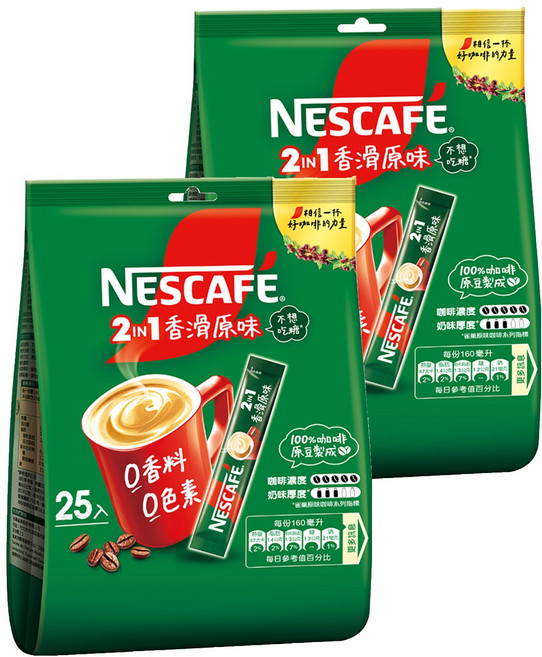 NESCAFE 雀巢咖啡 二合一即溶咖啡 香滑原味, 11g, 25包, 2袋