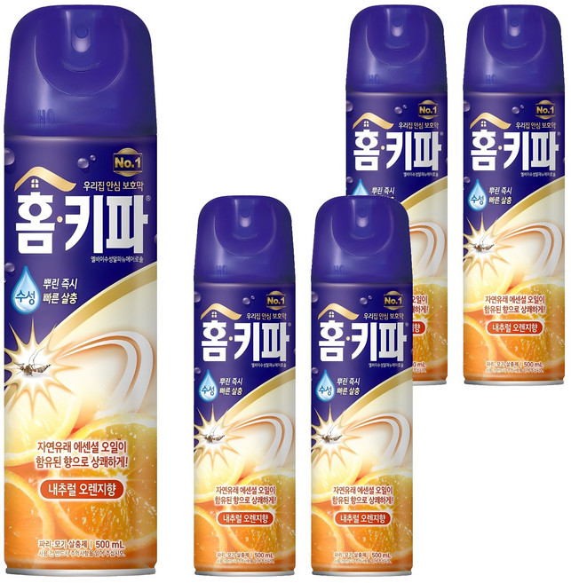 홈키파 엘비이 수성 알파 에어졸 내추럴 오렌지향, 5개