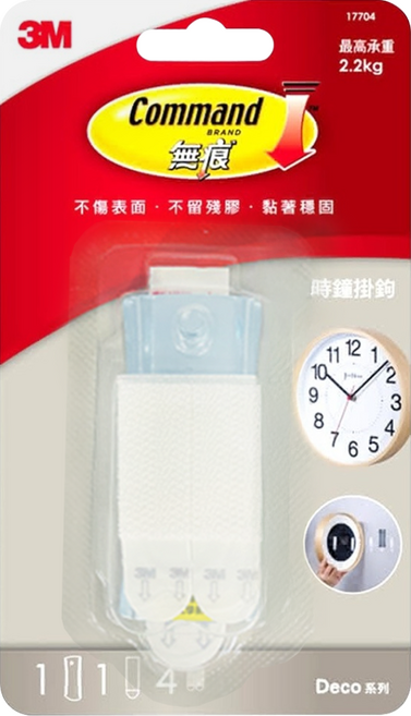 3M Command 無痕 Decoration系列 時鐘掛鉤 最高承重2.2kg, 白色, 1個