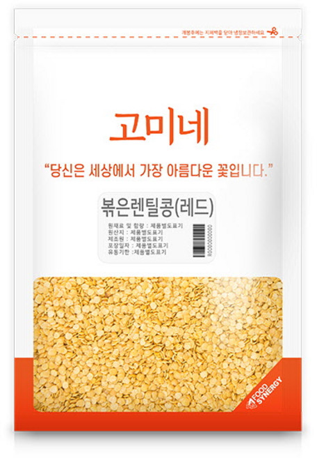 SUPERGOOD Gomine 烘焙紅扁豆, 1kg, 1個