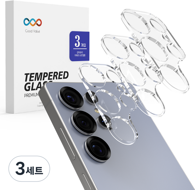 GoodValue 後置相機鏡頭鋼化玻璃保護貼 3入組, 3套