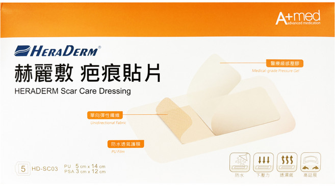 HERADERM 赫麗敷 疤痕貼片 HD-SC03 5片, 1盒