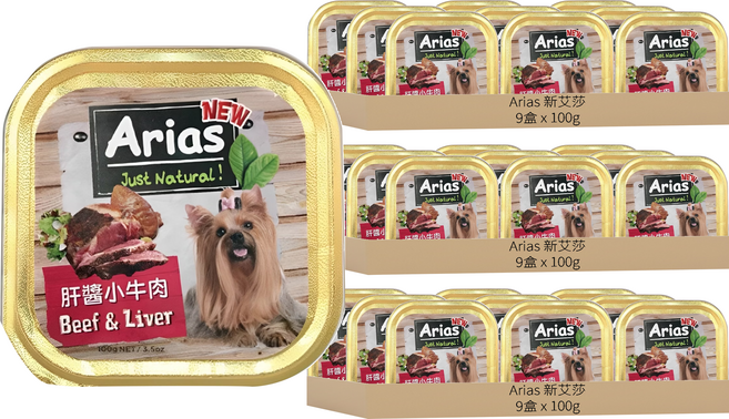 Arias 新艾莎寵物餐盒, 肝醬小牛肉, 100g, 27盒