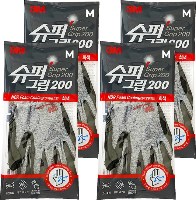쓰리엠 슈퍼그립 200 장갑 양손 세트 그레이, 4개