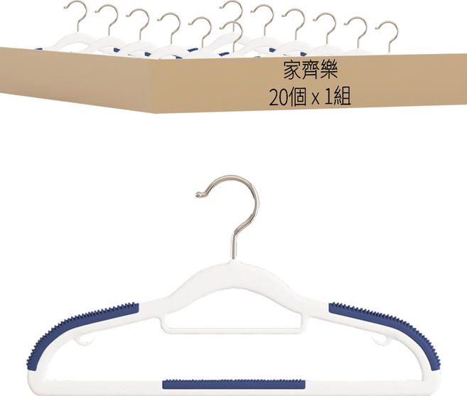 收納整理師 旋轉防滑衣架 20個, 孔雀藍, 1組