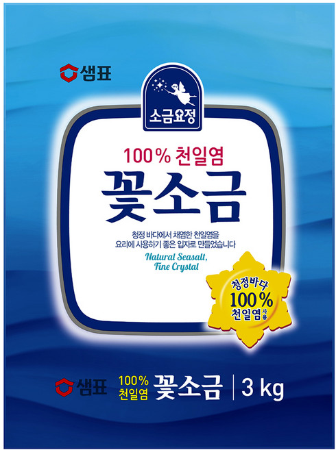 샘표 소금요정 천일염 꽃소금, 3kg, 1개