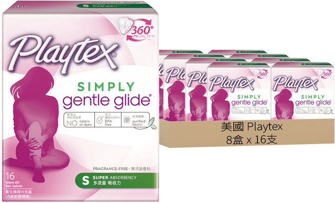 美國 Playtex 導管式衛生棉條, 多流量, 16支, 8盒