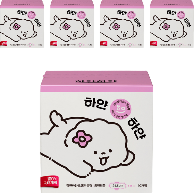 하얀하얀 일회용 순면 생리대, 중형, 10개입, 5개