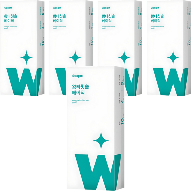 Wangta 基本款牙刷, 5個, 10個裝