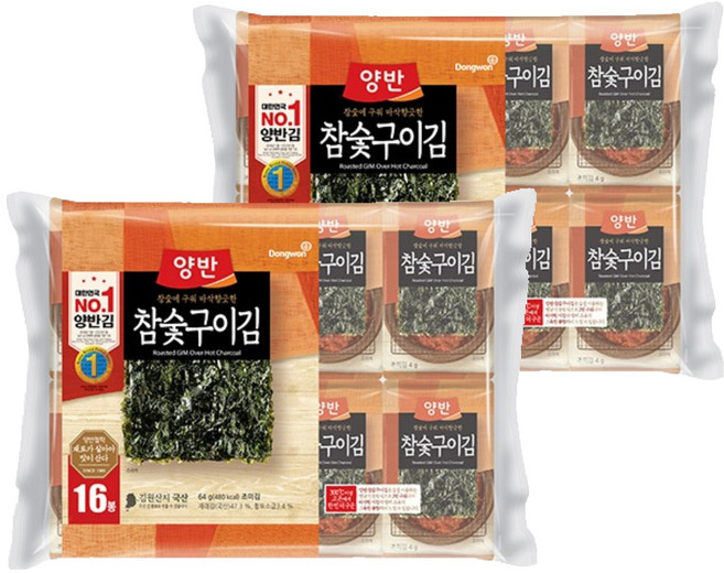 양반 참숯구이김, 4g, 32개