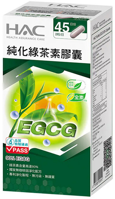 永信藥品 HAC 純化綠茶素膠囊, 90顆, 1瓶