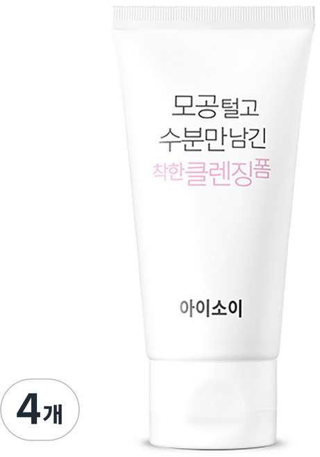 아이소이 모공속까지 털렸다! 수분만 남긴 클렌징폼, 150ml, 4개