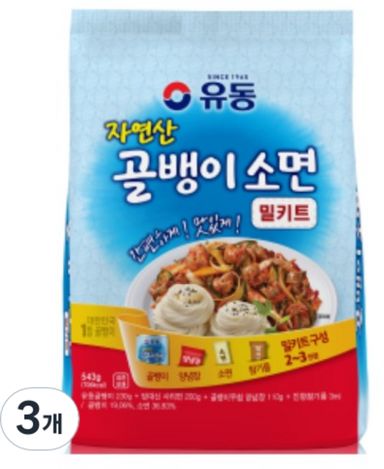 유동 골뱅이소면 밀키트, 543g, 3개