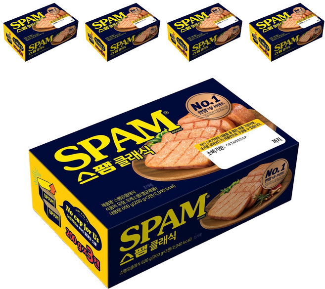스팸 클래식, 200g, 15개