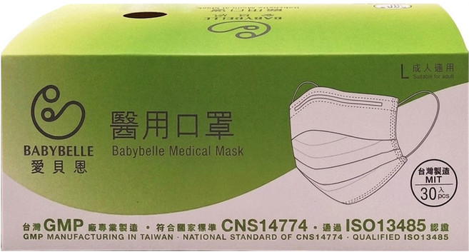 BABYBELLE 愛貝恩 平面成人醫用口罩, 可可牛奶, 30片, 1盒