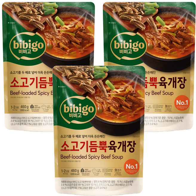 CJ bibigo 肉滿滿韓式辣牛肉湯, 460g, 3包