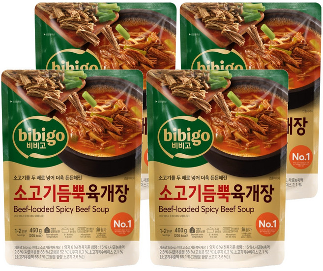 비비고 소고기듬뿍육개장, 4개, 460g