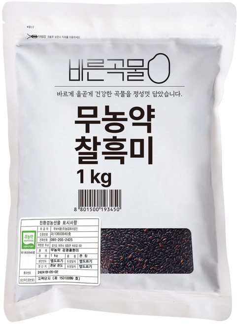 바른곡물 국산 무농약 찰흑미, 1kg, 1개