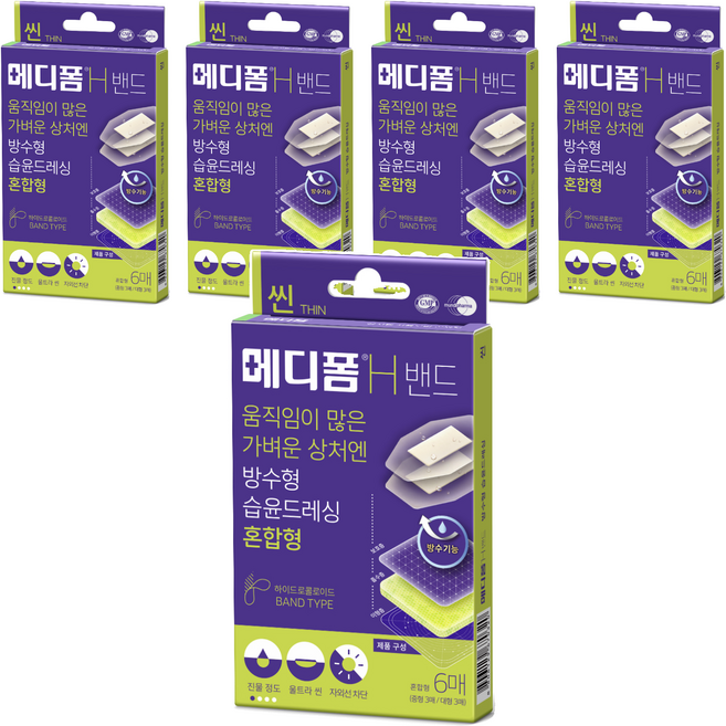 메디폼 H 밴드 혼합형 6p, 5개