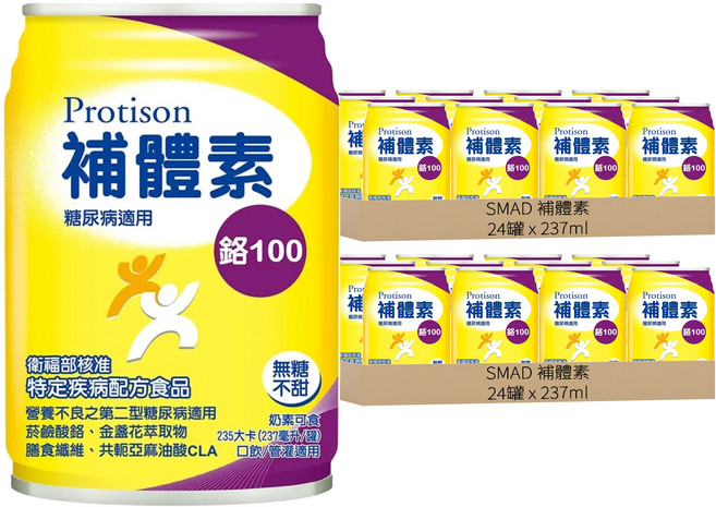 SMAD 補體素 鉻100 不甜 此商品無贈罐 24罐, 2箱, 5688ml
