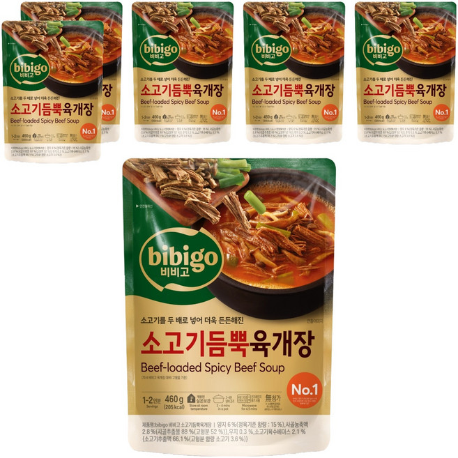 비비고 소고기듬뿍 육개장, 460g, 6개