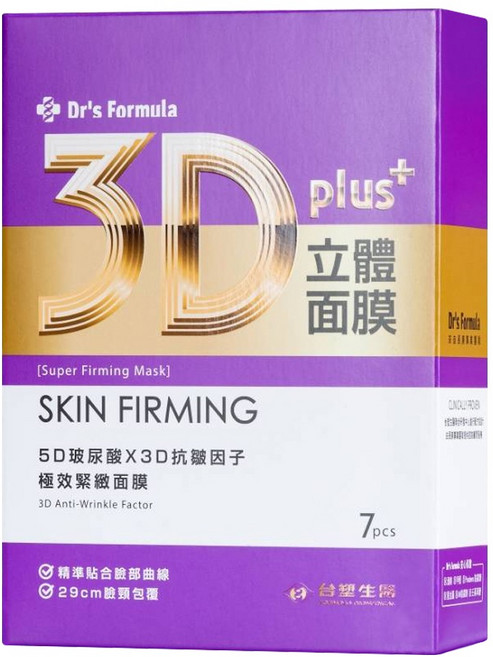 台塑生醫 Dr’s Formula 3D立體面膜 極致緊緻, 7片, 1組