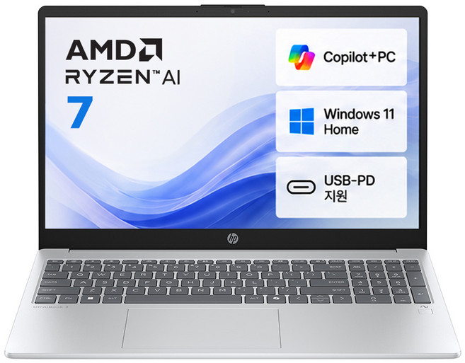 HP 2025 옴니북 3 15.6 라이젠 AI 라이젠 AI 300 시리즈, Glacier silver, 256GB, 16GB, WIN11 Home, 15-fn0019AU