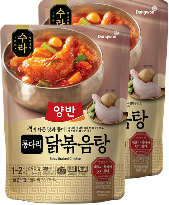 양반 수라 통다리 닭볶음탕, 490g, 2개