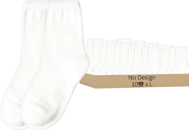 NO DESIGN 學生用 基本款 素色 中筒襪 10雙組