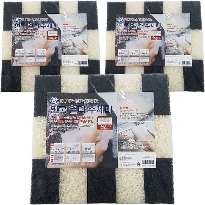 에이플물류 휠타 수세미 아이보리 + 블랙 세트, 3세트