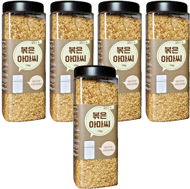 냉장고쏙 볶은 아마씨, 700g, 5개