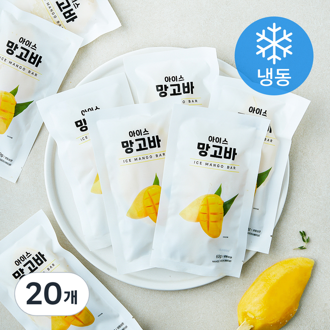 이안 아이스 망고바 (냉동), 20개, 60g