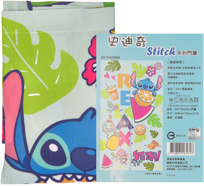 StitcH 史迪奇 對開長門簾 DS-7302SRA, 史迪奇 淺藍色
