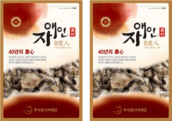 자애인 말린 돼지감자차, 1kg, 2개