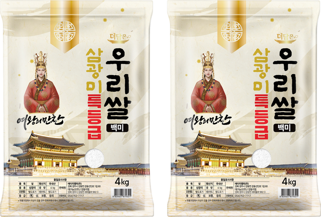 더담은 여왕의만찬 삼광미 우리쌀 백미, 특등급, 4kg, 2개