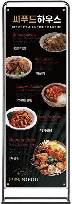 실내용 철제 T 배너 입간판 600 x 1800 mm, 블랙, 1개