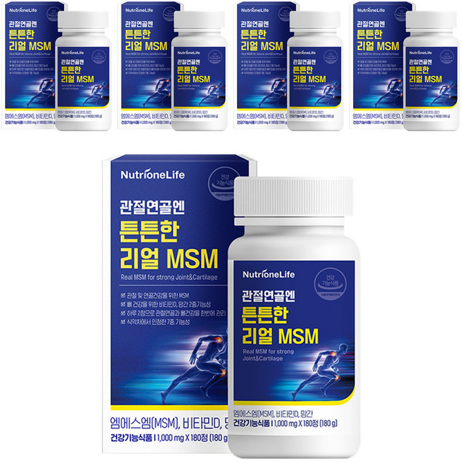뉴트리원 관절 연골엔 튼튼한 리얼 MSM 180g, 180정, 5개