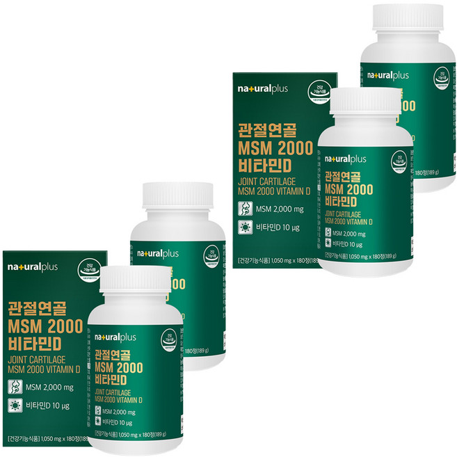 내츄럴플러스 관절연골 MSM 2000 비타민D 189g, 180정, 4개
